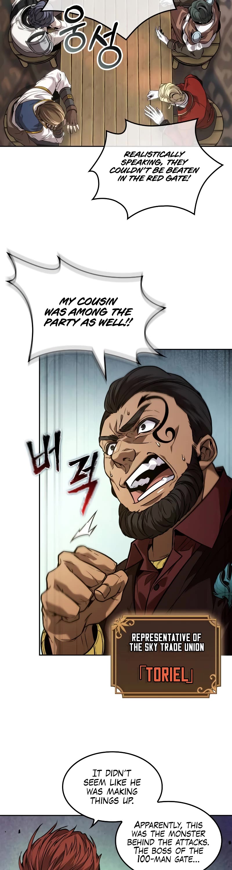 Maplestory: The Last Adventurer chapter 20 page 14