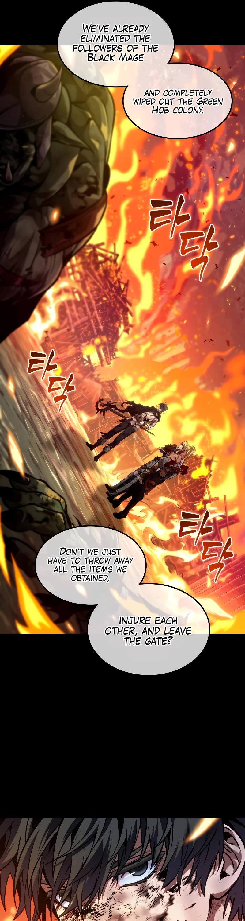 Maplestory: The Last Adventurer chapter 20 page 27