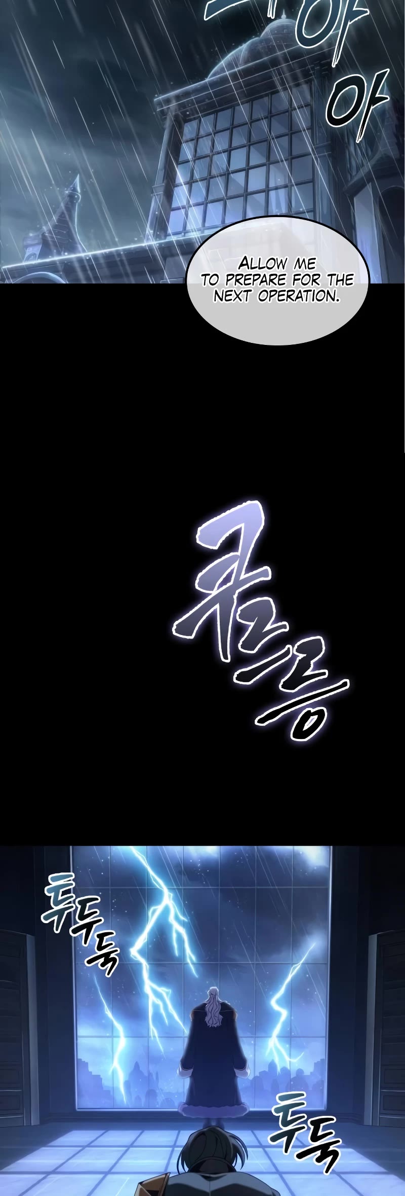 Maplestory: The Last Adventurer chapter 20 page 40