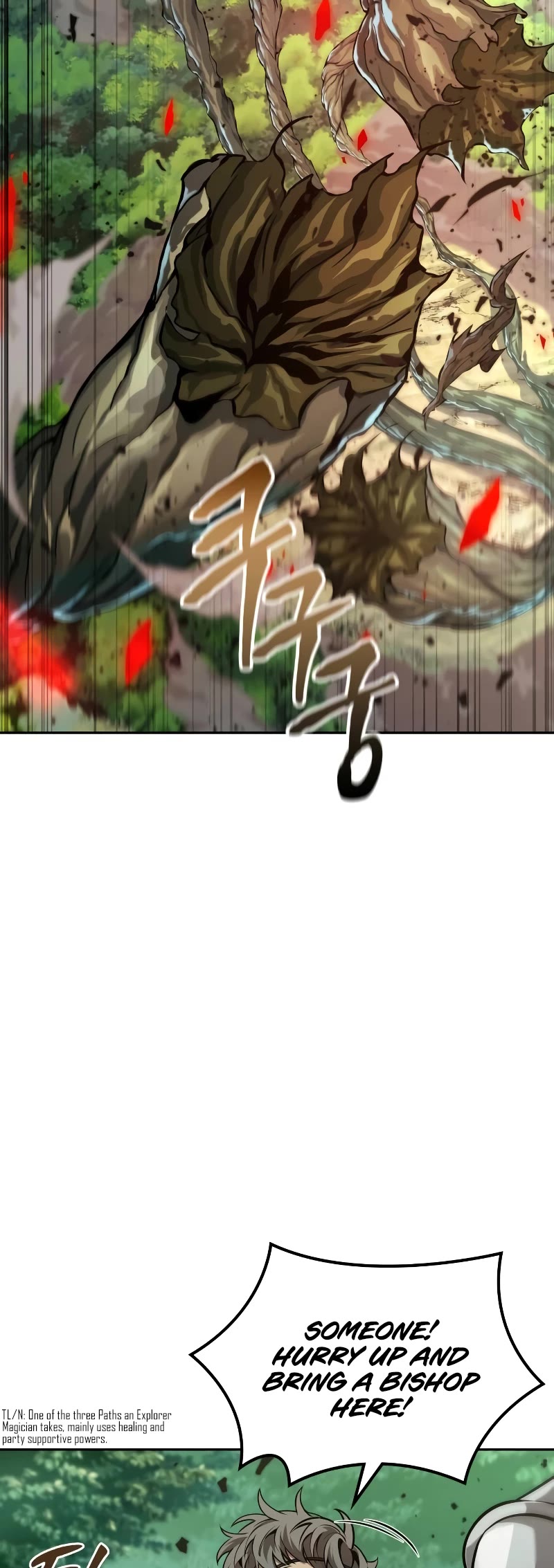 Maplestory: The Last Adventurer chapter 20 page 5