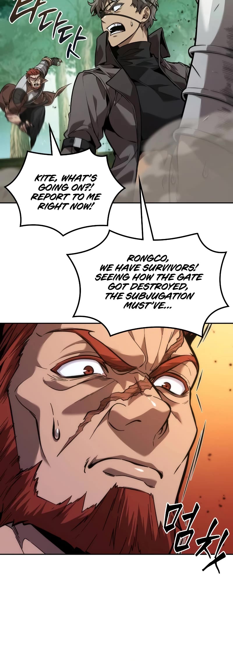 Maplestory: The Last Adventurer chapter 20 page 6