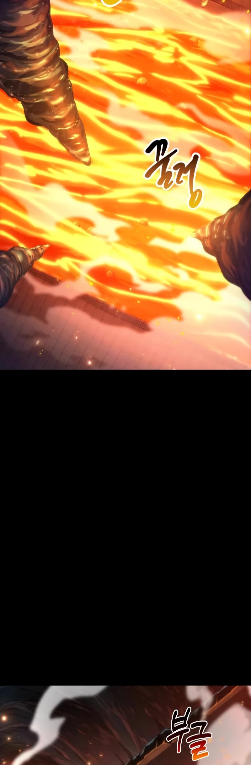 Maplestory: The Last Adventurer chapter 21 page 35