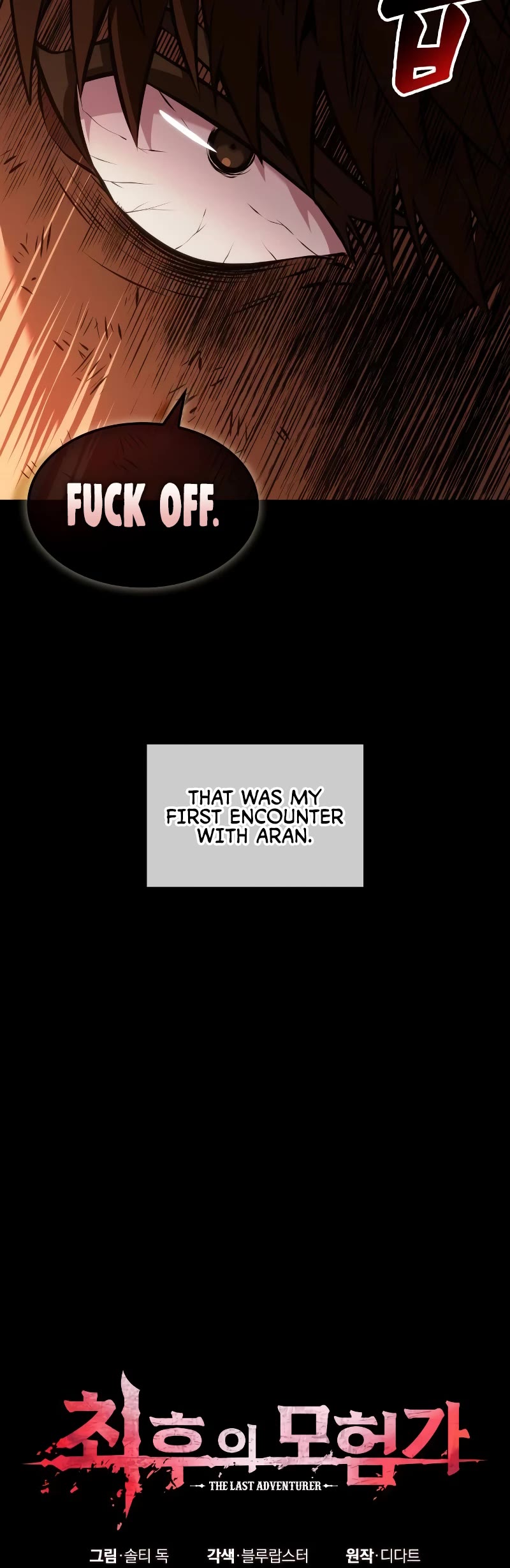 Maplestory: The Last Adventurer chapter 21 page 6