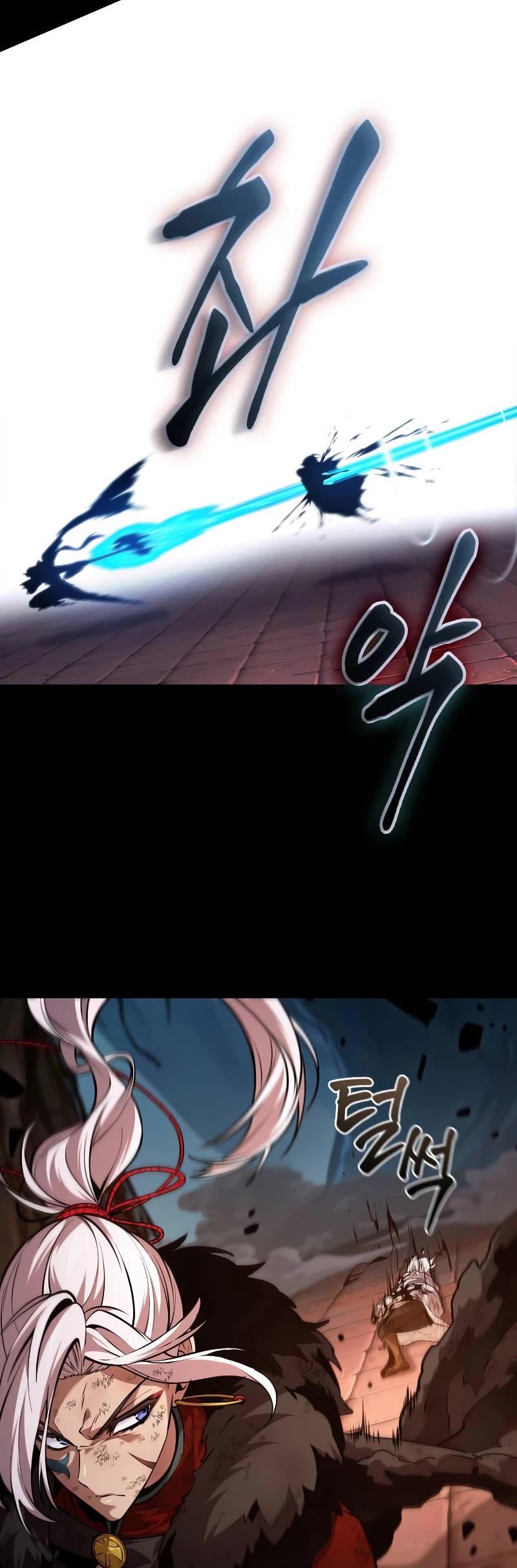 Maplestory: The Last Adventurer chapter 22 page 20