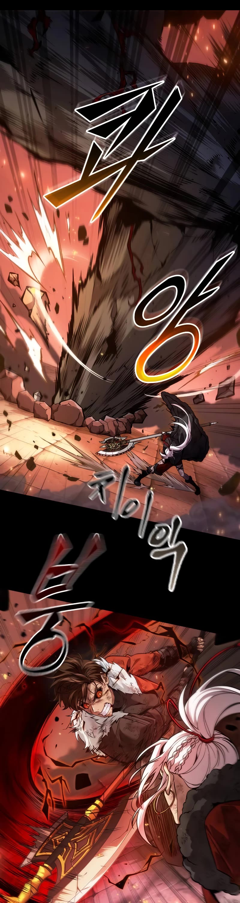 Maplestory: The Last Adventurer chapter 22 page 29