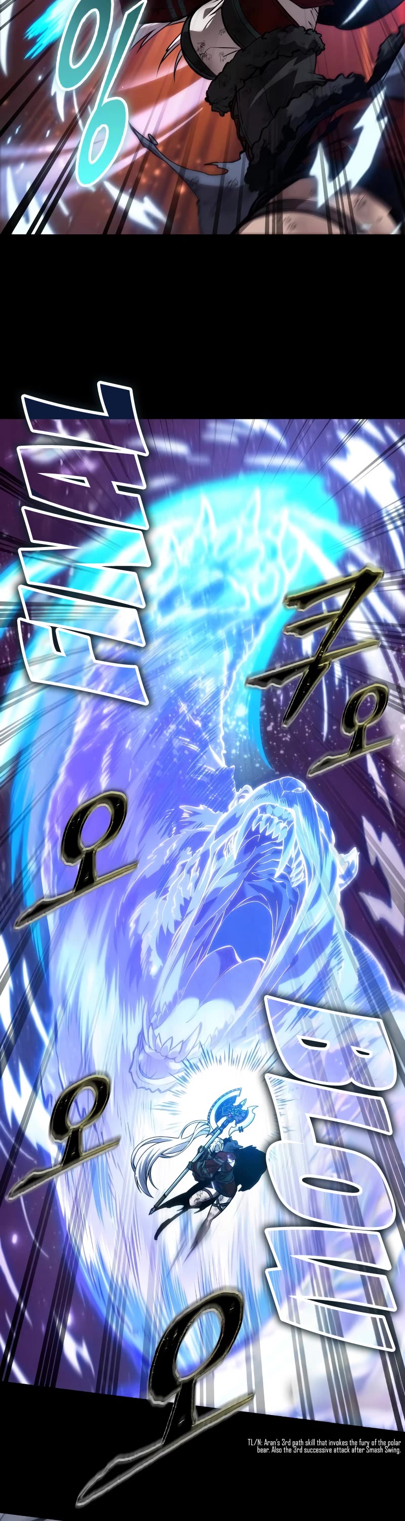 Maplestory: The Last Adventurer chapter 22 page 38