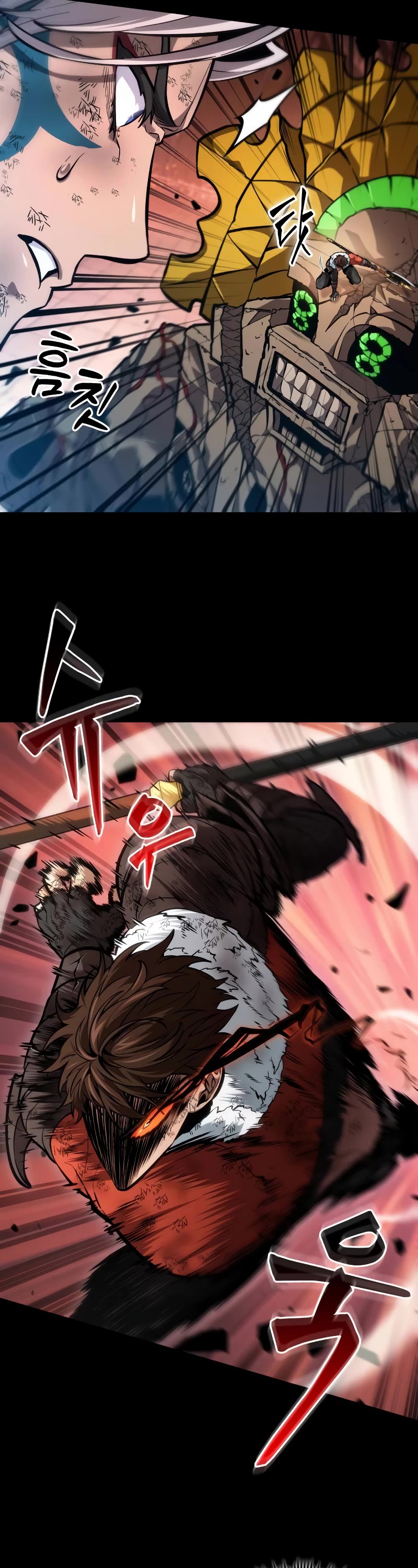 Maplestory: The Last Adventurer chapter 22 page 39