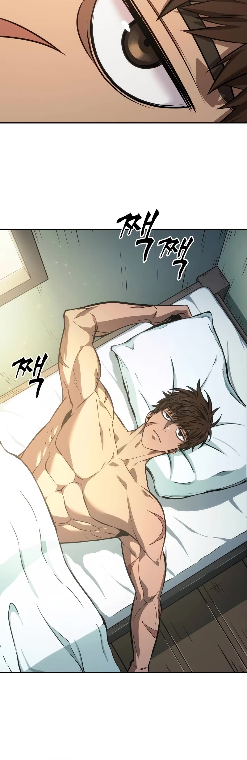 Maplestory: The Last Adventurer chapter 22 page 56