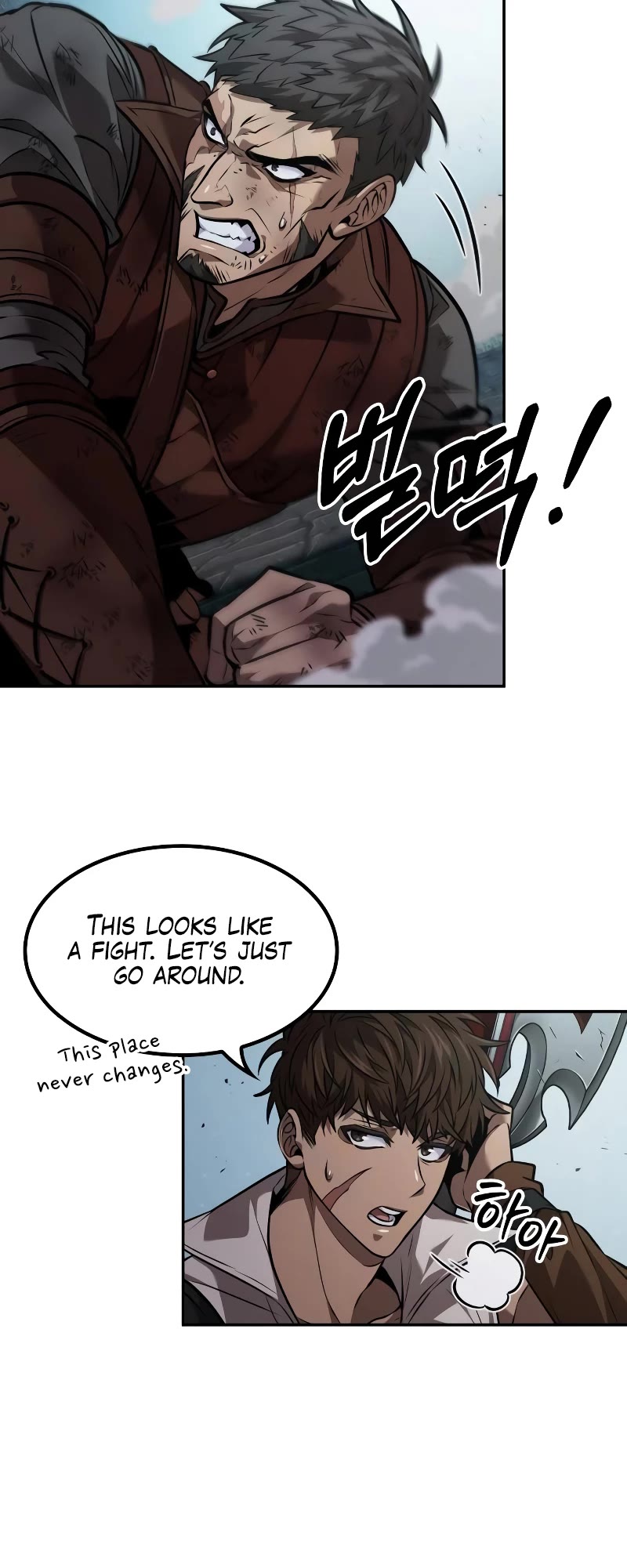 Maplestory: The Last Adventurer chapter 23 page 16