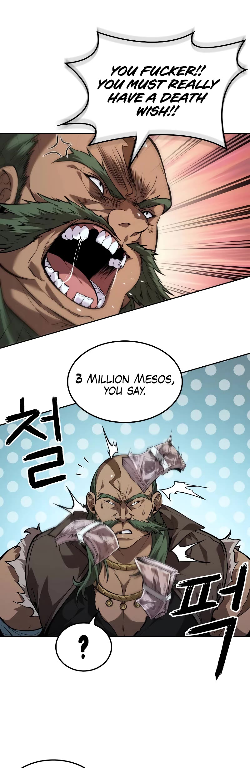 Maplestory: The Last Adventurer chapter 23 page 20