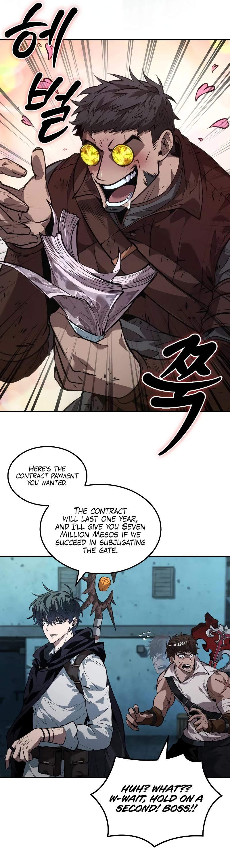 Maplestory: The Last Adventurer chapter 23 page 31