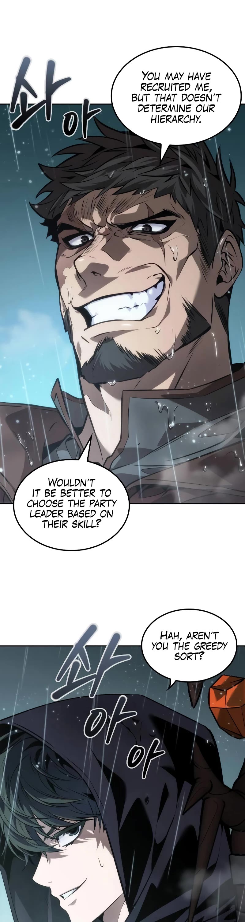 Maplestory: The Last Adventurer chapter 23 page 42