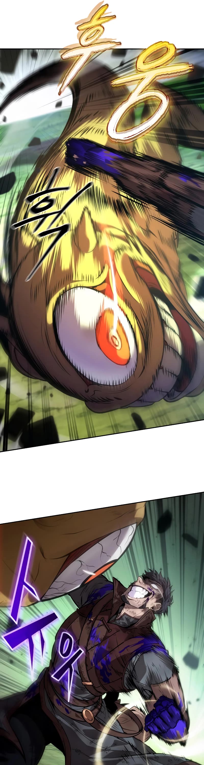 Maplestory: The Last Adventurer chapter 24 page 27