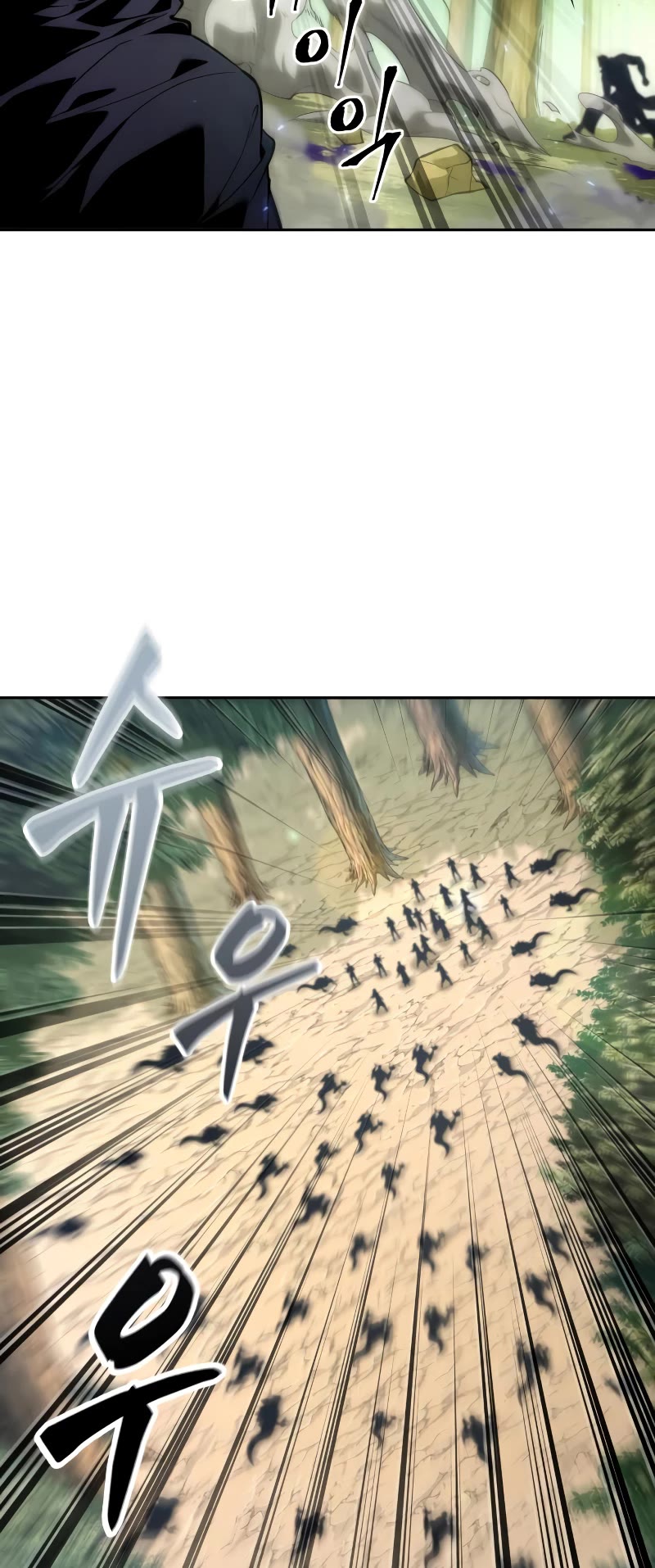 Maplestory: The Last Adventurer chapter 24 page 35