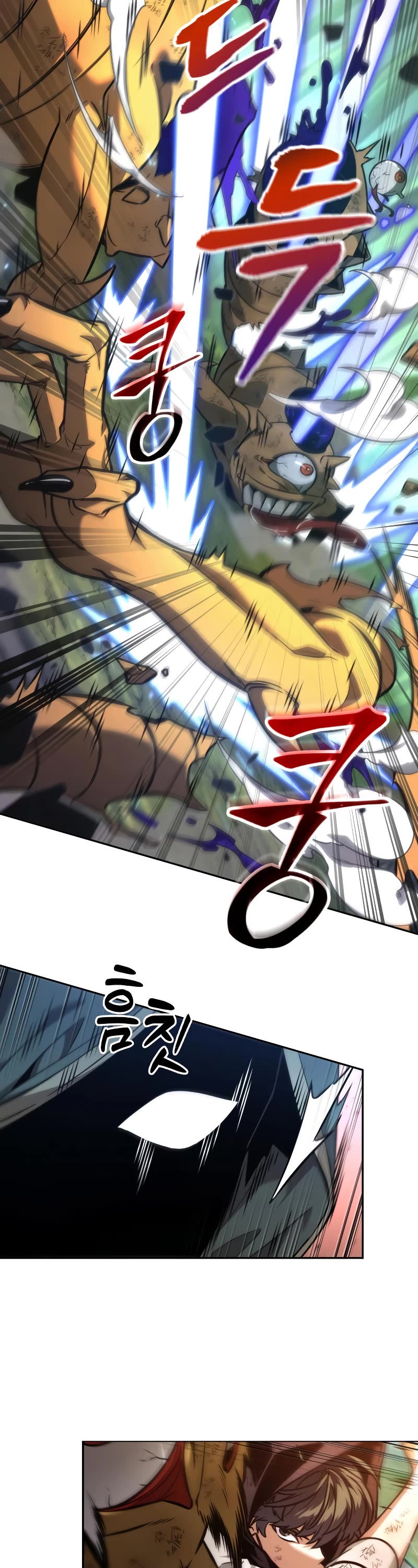 Maplestory: The Last Adventurer chapter 24 page 39