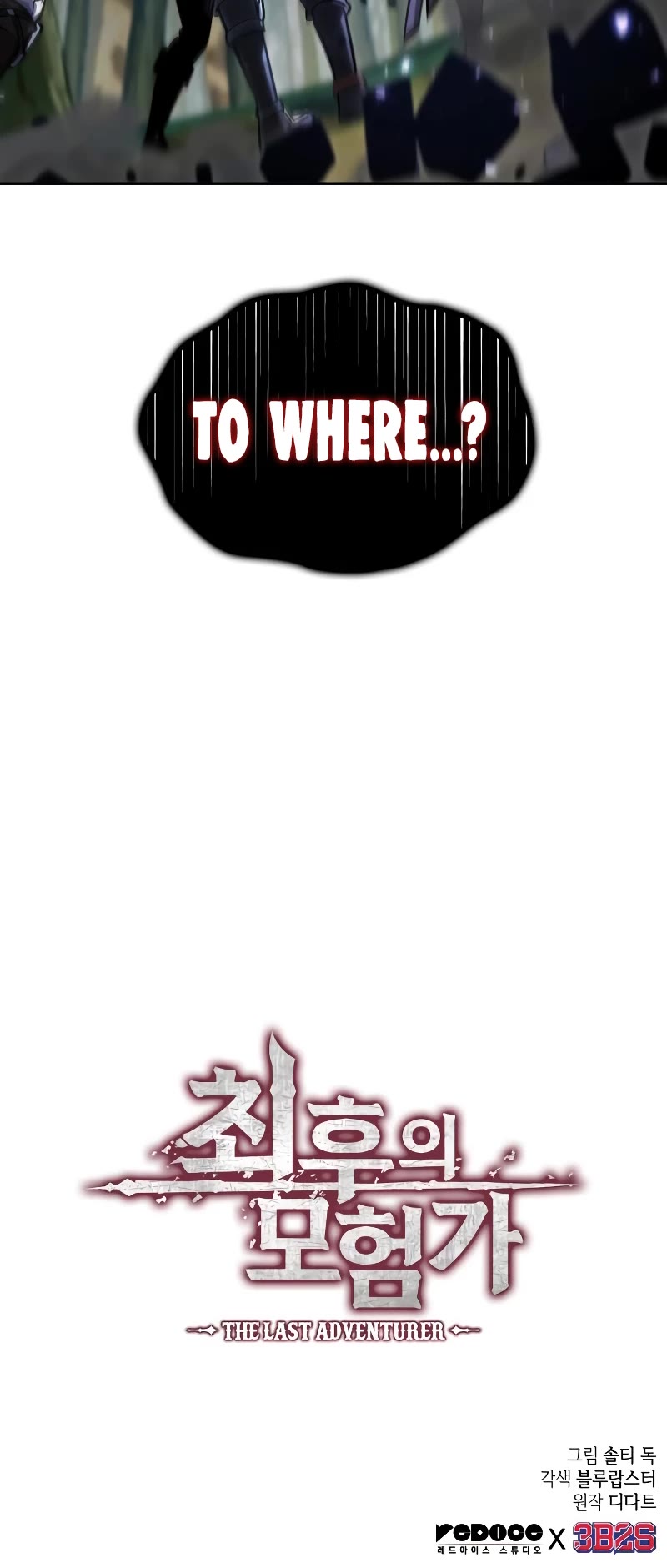 Maplestory: The Last Adventurer chapter 24 page 48