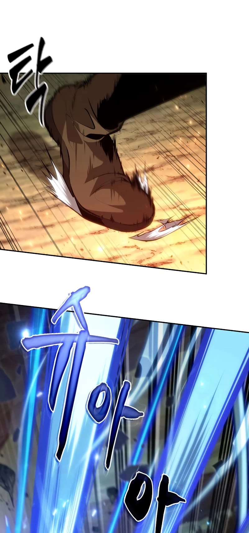 Maplestory: The Last Adventurer chapter 25 page 10