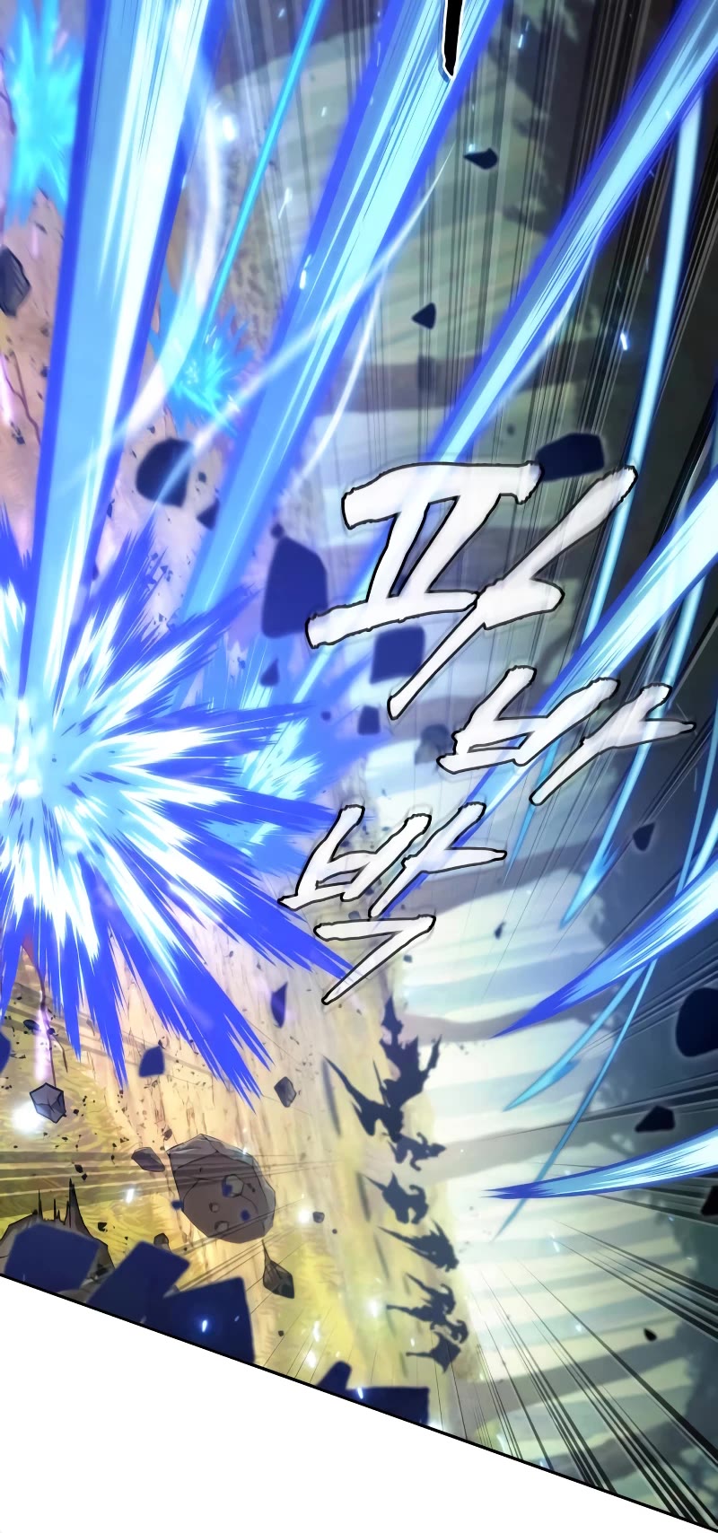 Maplestory: The Last Adventurer chapter 25 page 11