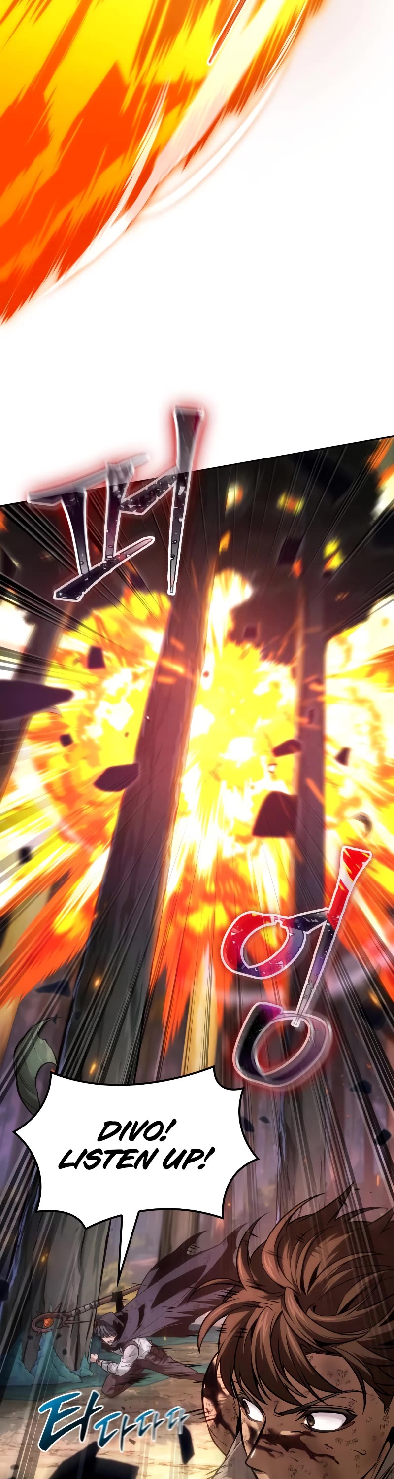 Maplestory: The Last Adventurer chapter 25 page 13