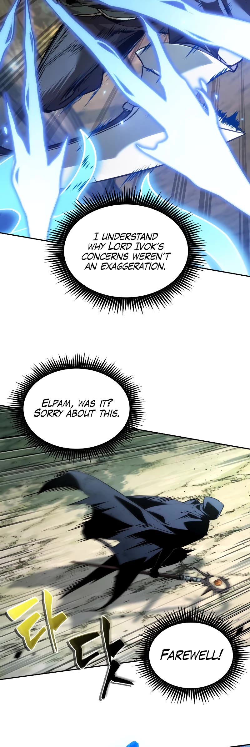 Maplestory: The Last Adventurer chapter 25 page 15