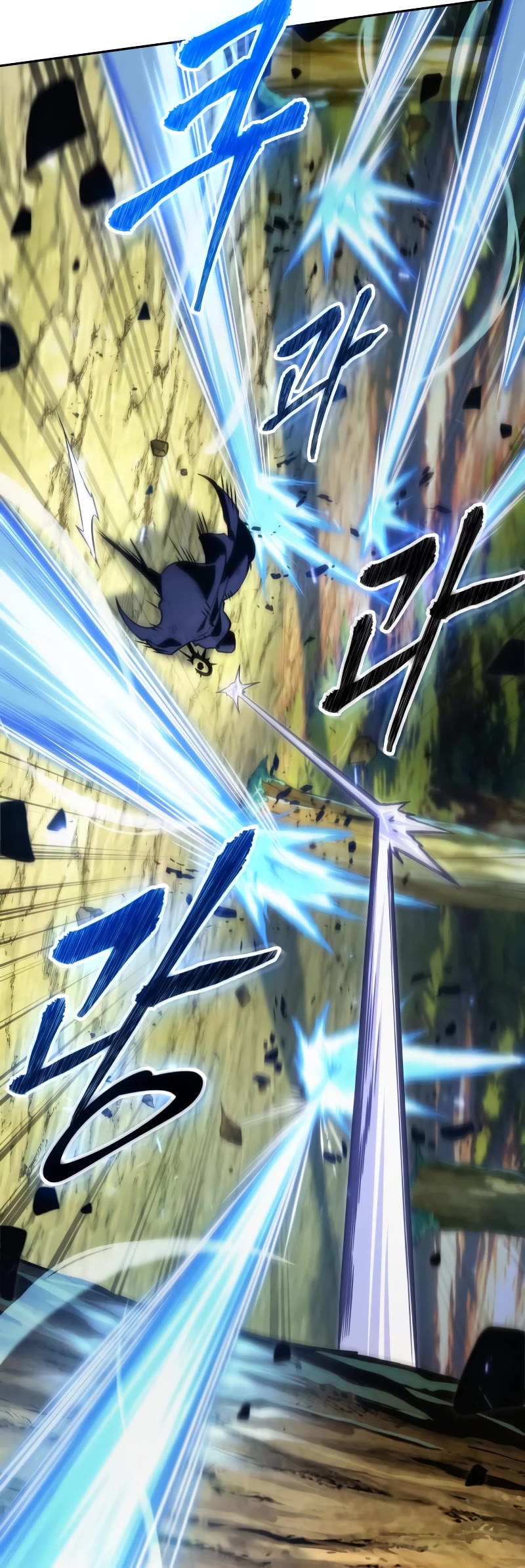 Maplestory: The Last Adventurer chapter 25 page 16