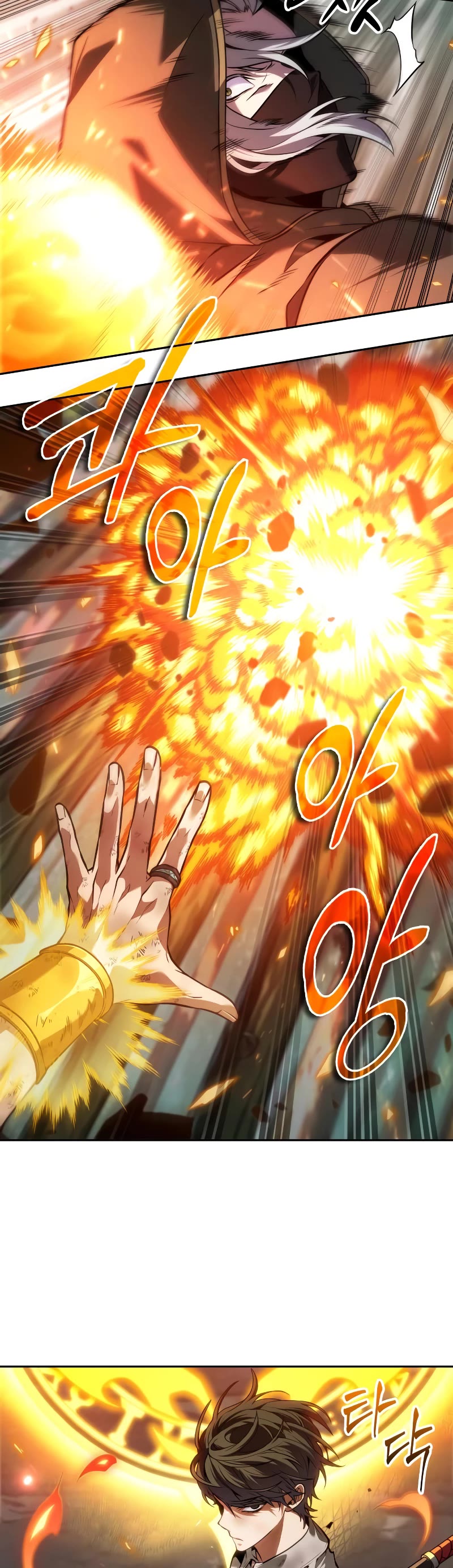 Maplestory: The Last Adventurer chapter 25 page 19