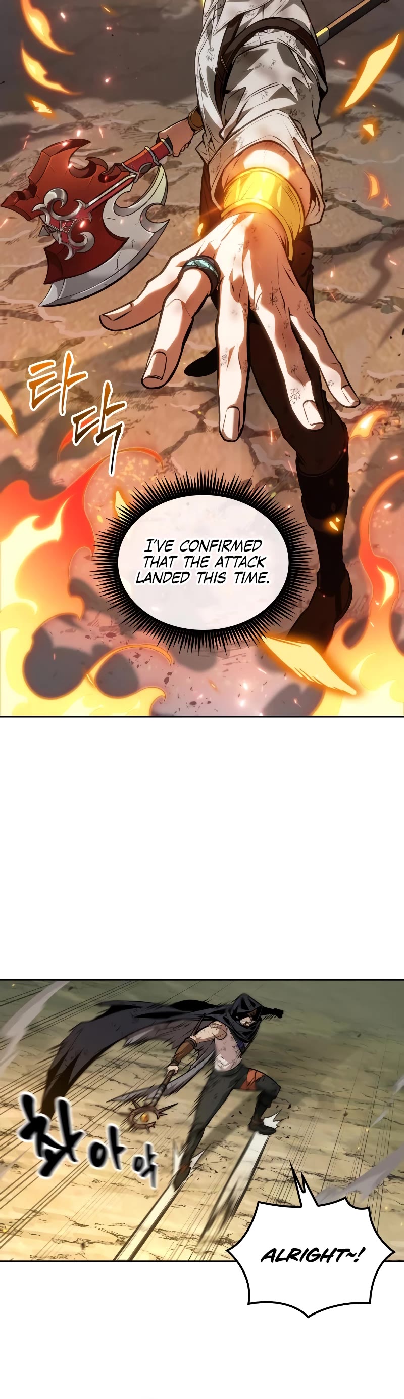 Maplestory: The Last Adventurer chapter 25 page 20