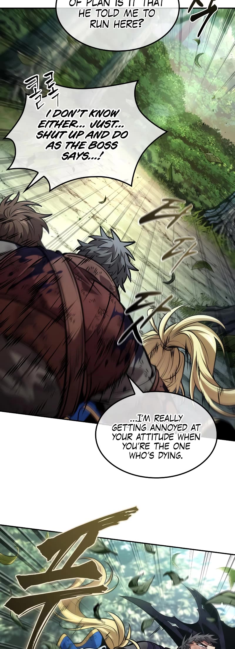 Maplestory: The Last Adventurer chapter 25 page 29