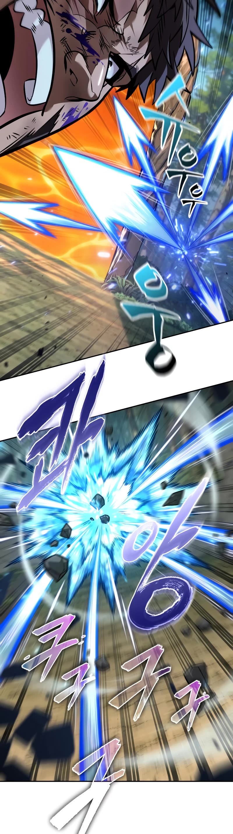 Maplestory: The Last Adventurer chapter 25 page 33