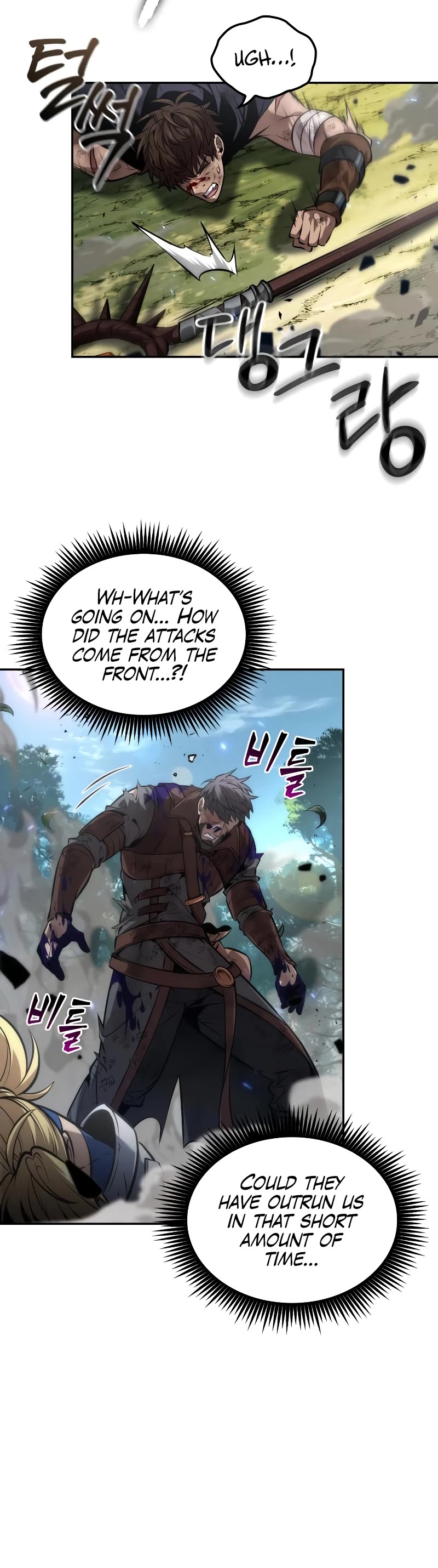 Maplestory: The Last Adventurer chapter 25 page 34