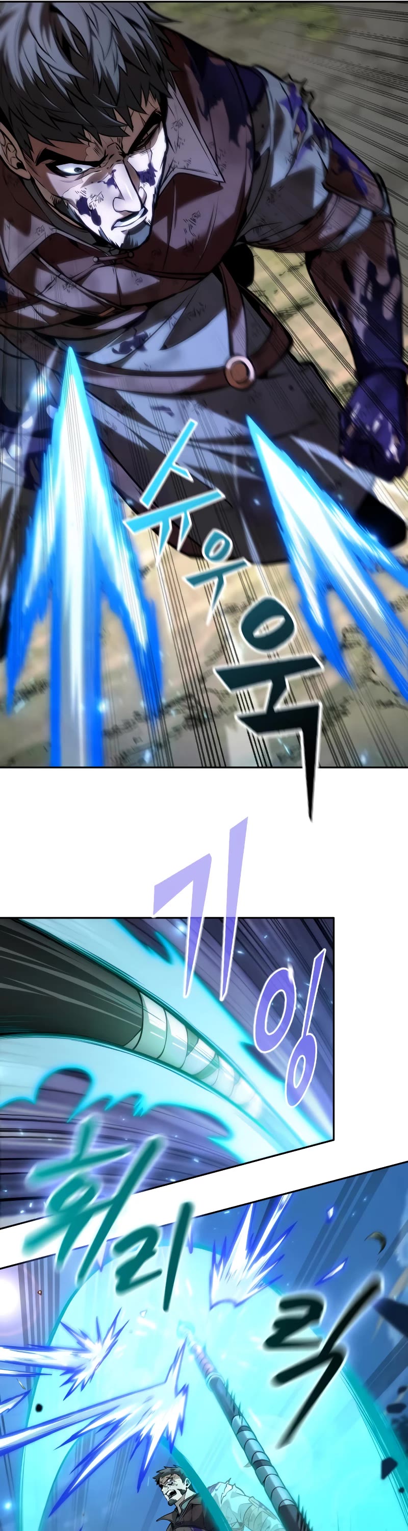 Maplestory: The Last Adventurer chapter 25 page 35