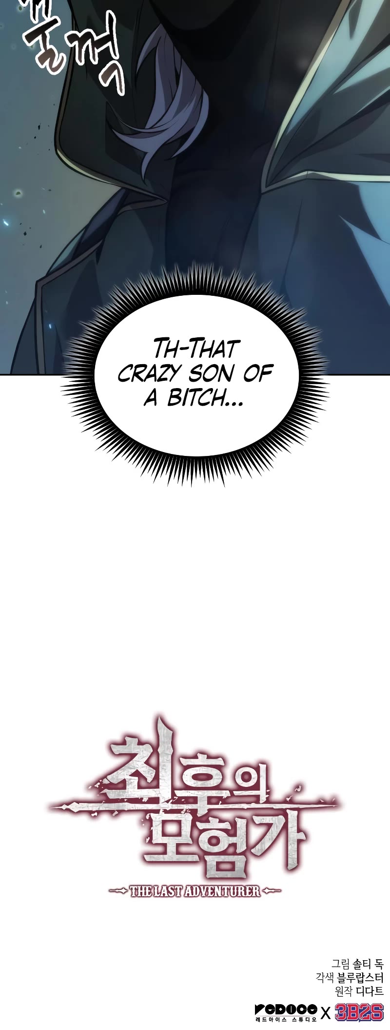 Maplestory: The Last Adventurer chapter 25 page 41