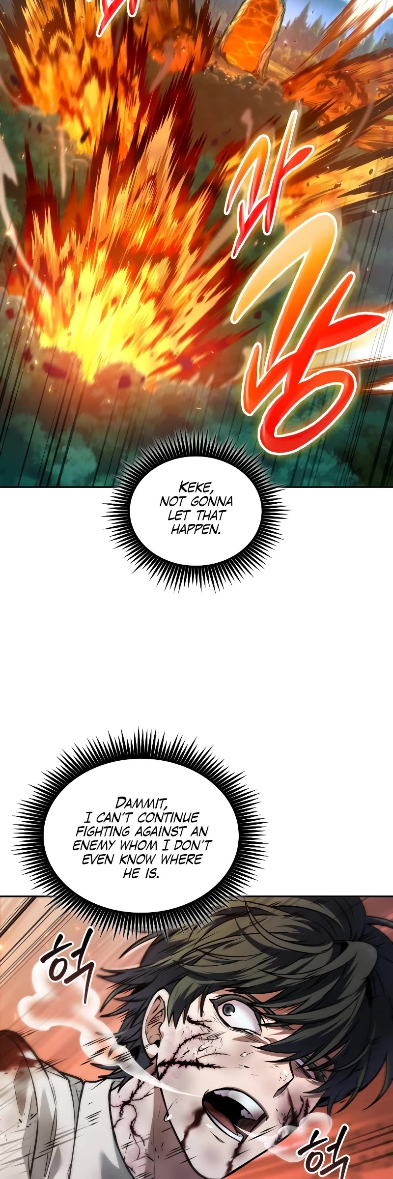 Maplestory: The Last Adventurer chapter 27 page 15