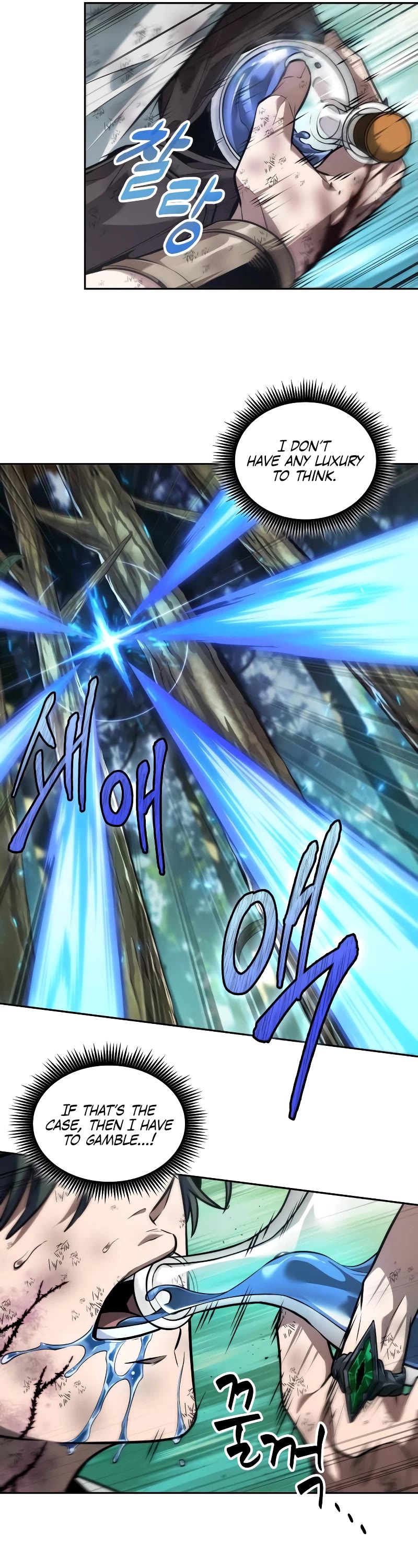 Maplestory: The Last Adventurer chapter 27 page 17