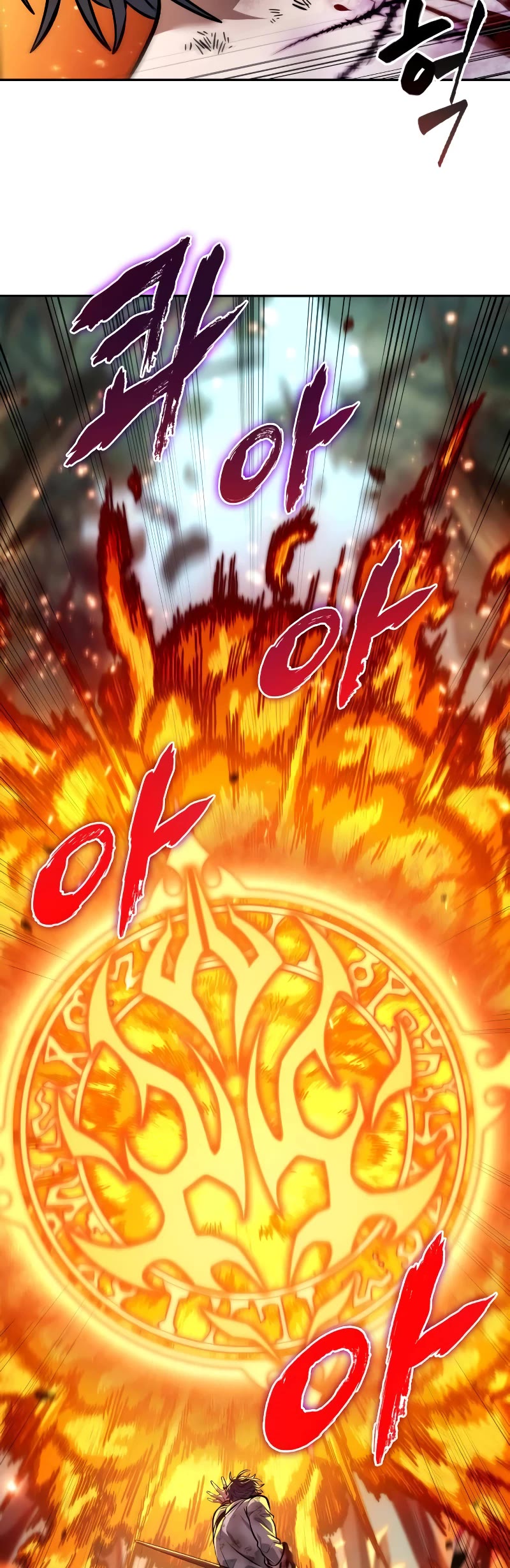 Maplestory: The Last Adventurer chapter 27 page 30