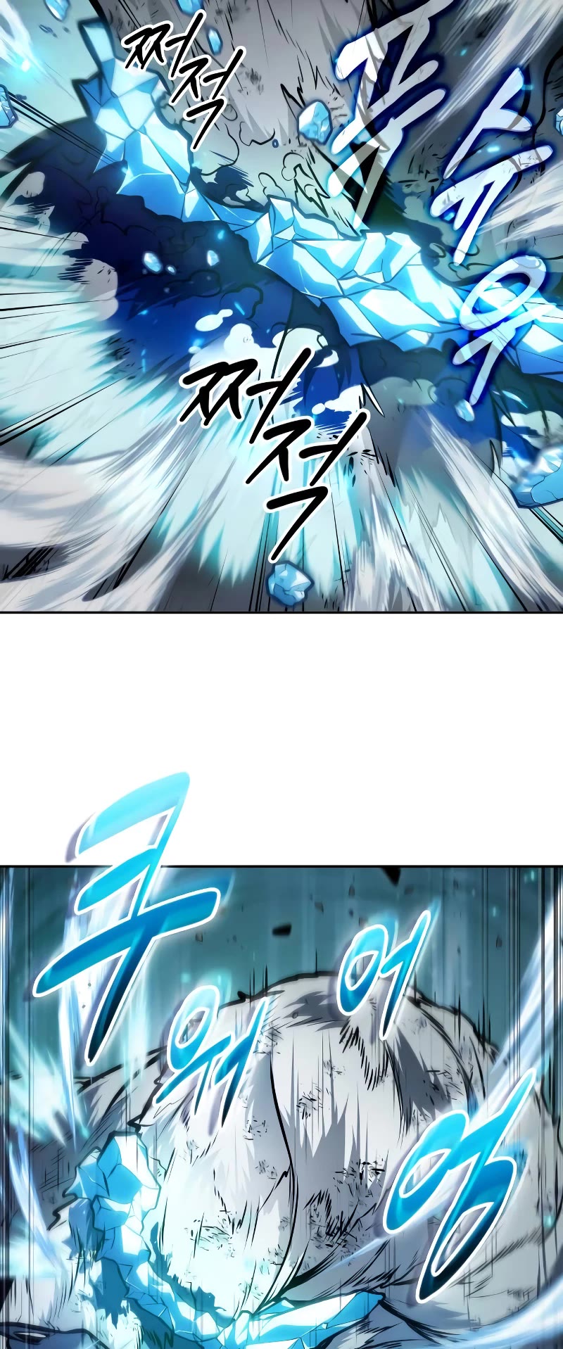 Maplestory: The Last Adventurer chapter 27 page 5