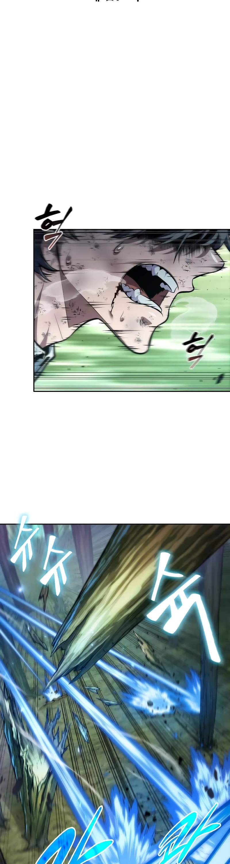 Maplestory: The Last Adventurer chapter 27 page 9