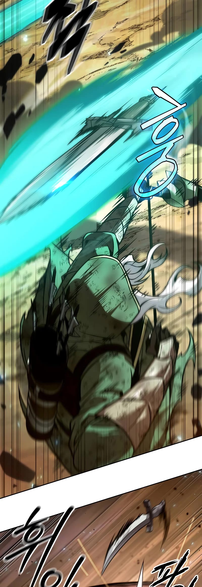 Maplestory: The Last Adventurer chapter 28 page 21