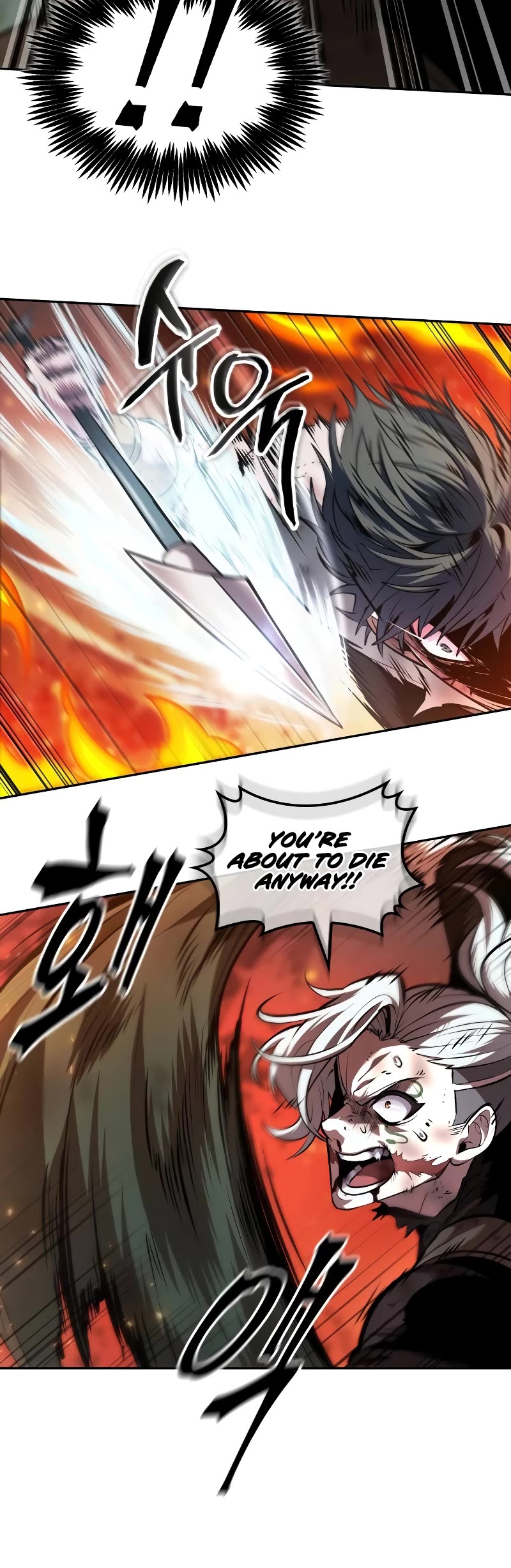 Maplestory: The Last Adventurer chapter 28 page 37