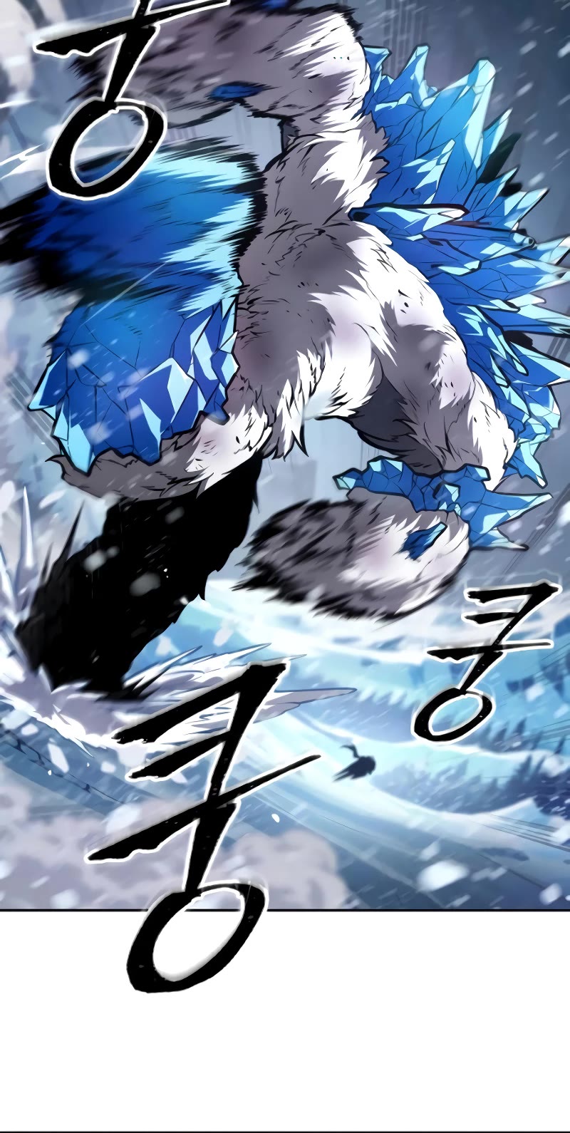 Maplestory: The Last Adventurer chapter 29 page 15