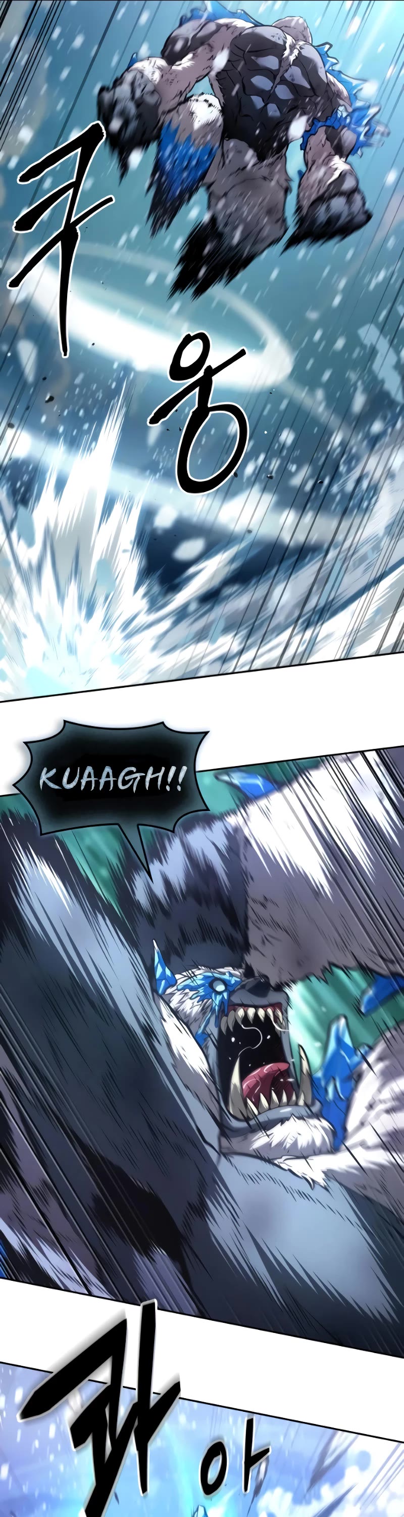 Maplestory: The Last Adventurer chapter 29 page 16