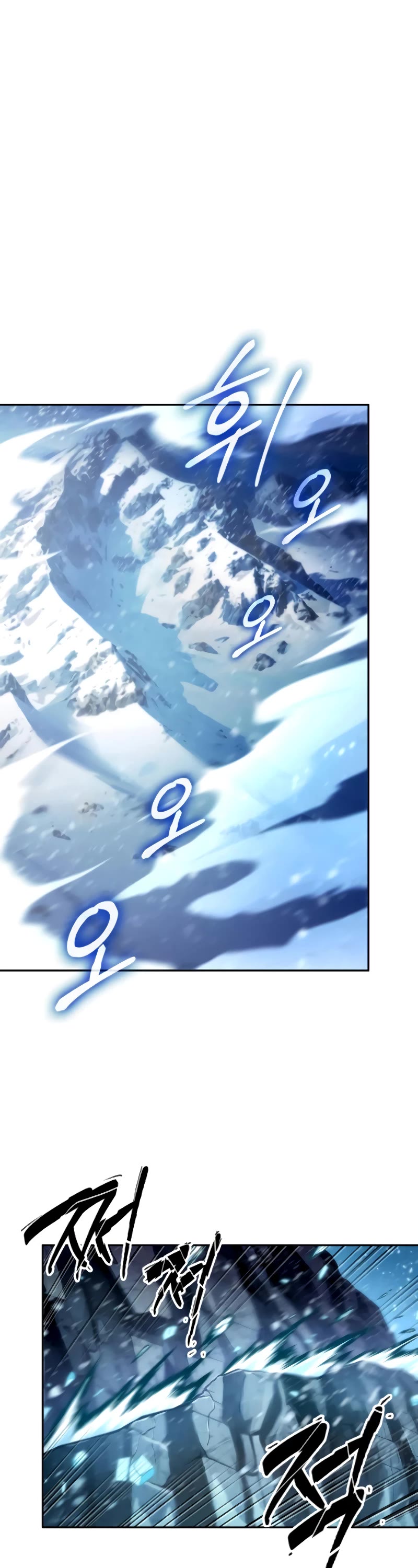 Maplestory: The Last Adventurer chapter 29 page 2