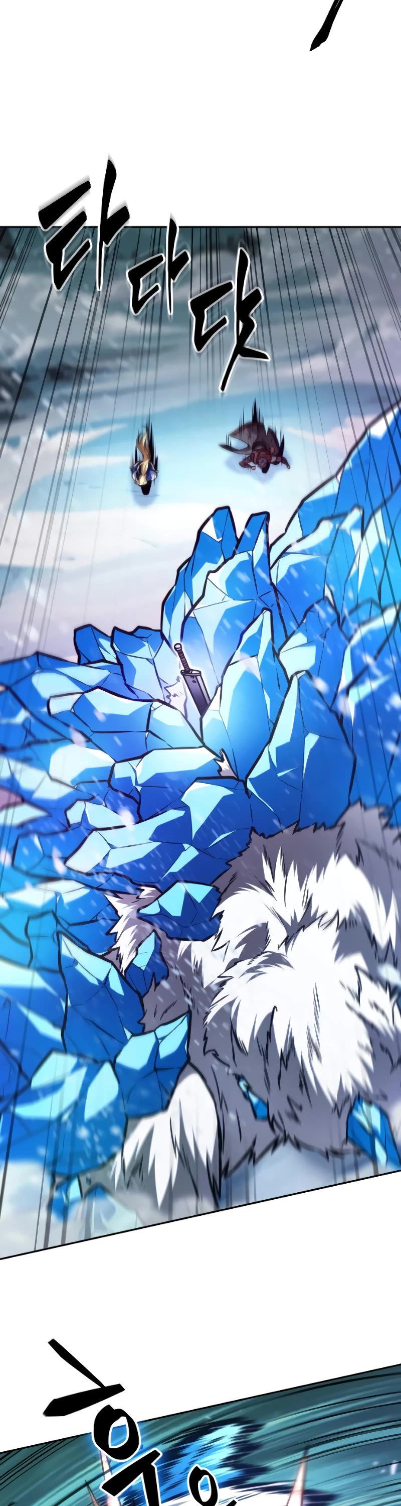 Maplestory: The Last Adventurer chapter 29 page 22