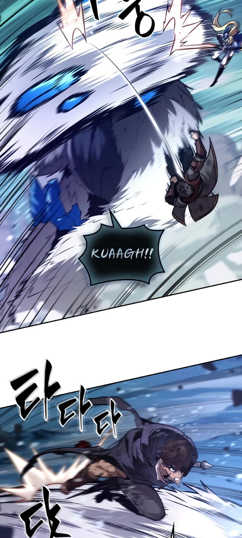 Maplestory: The Last Adventurer chapter 29 page 23