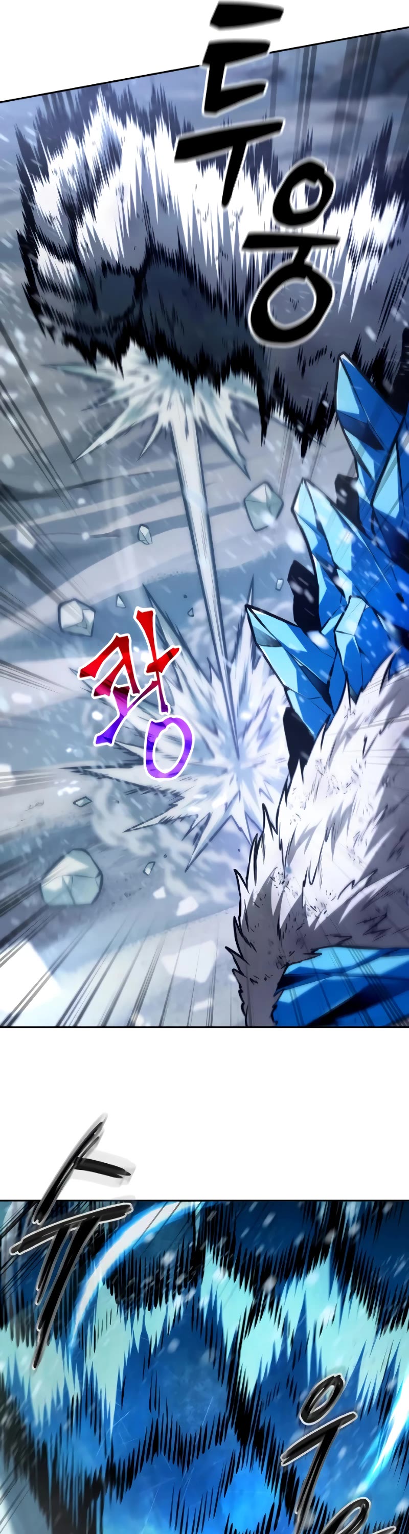 Maplestory: The Last Adventurer chapter 29 page 25