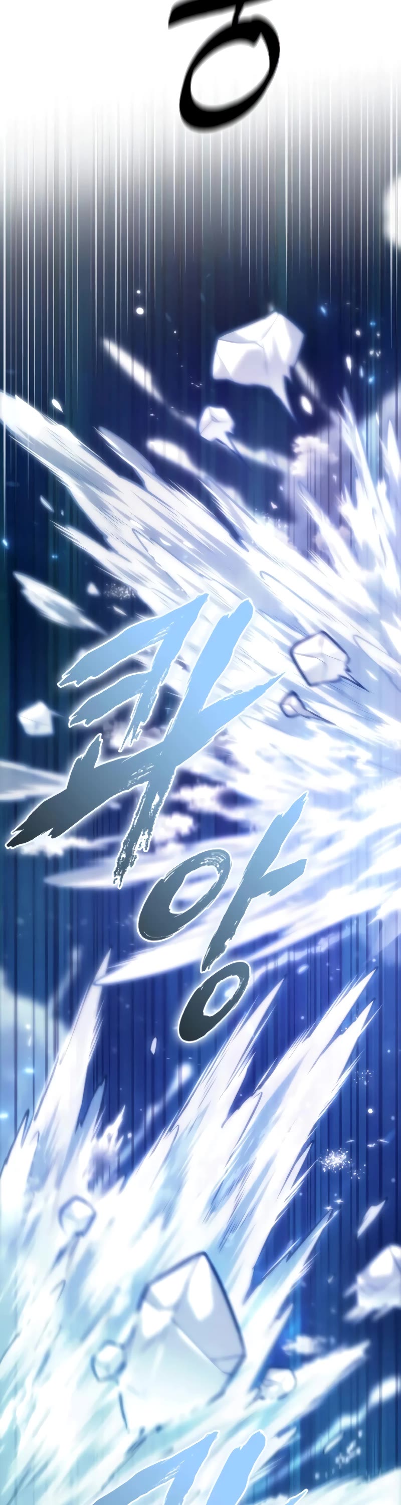 Maplestory: The Last Adventurer chapter 29 page 30