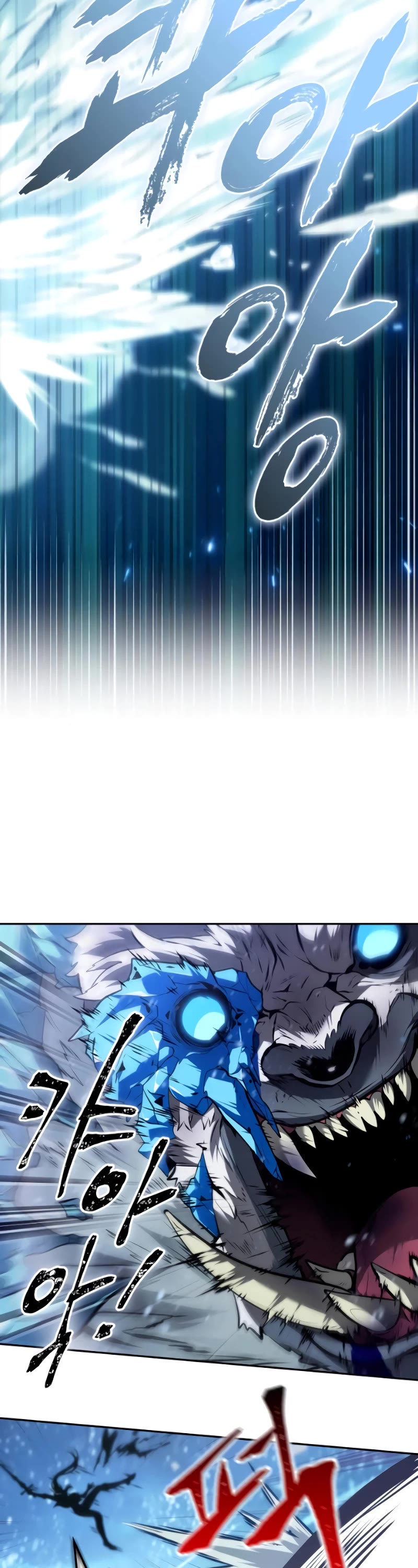 Maplestory: The Last Adventurer chapter 29 page 31