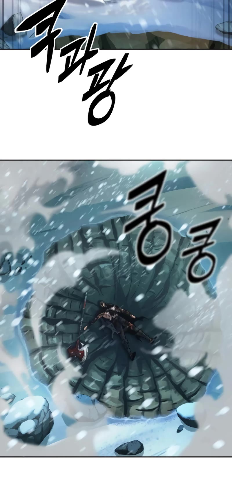 Maplestory: The Last Adventurer chapter 29 page 34