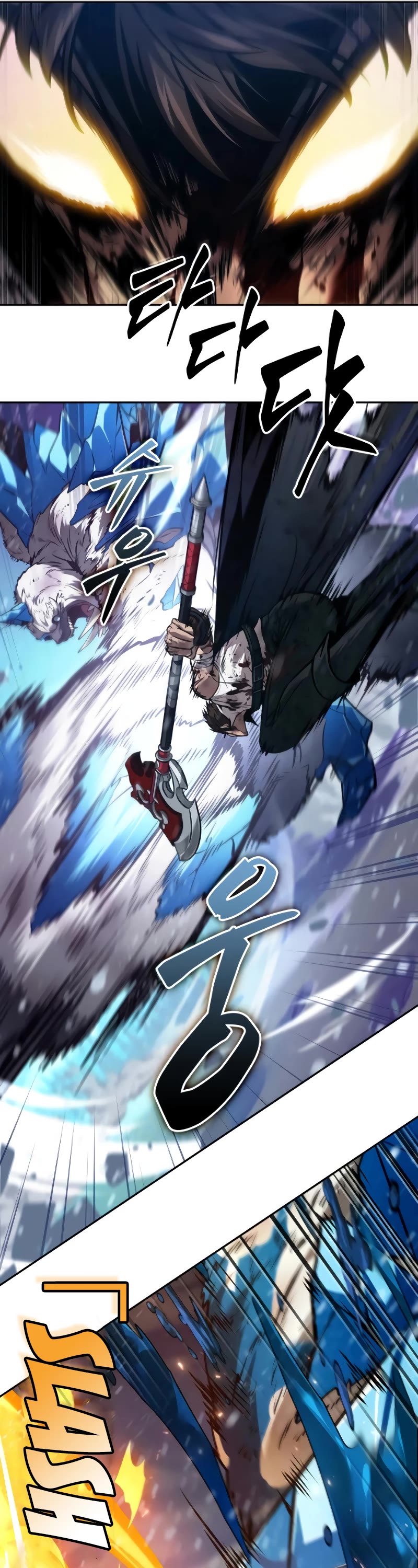 Maplestory: The Last Adventurer chapter 29 page 40