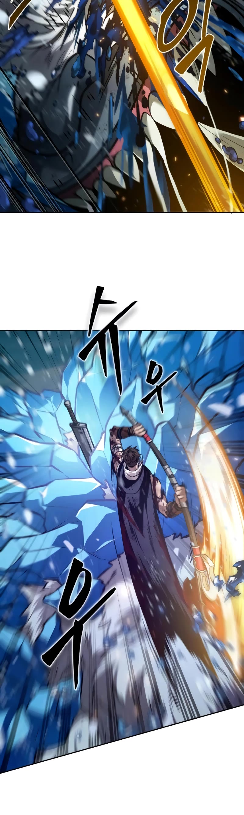 Maplestory: The Last Adventurer chapter 29 page 43